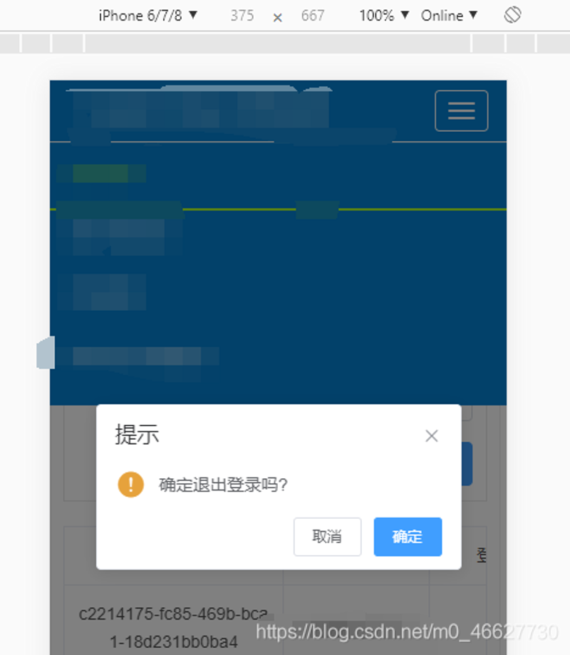 企业官网模板:打造形象的最佳选择